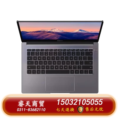 華為筆記本 MateBook B3-420 i7-1165G7  16GB/512G 14英寸 深空灰 3年質(zhì)保 