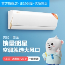 Gree格力家用客廳空調(diào)隱藏安裝3匹一拖一冷暖變頻臥室風(fēng)管機C3