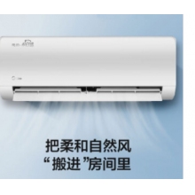 Gree格力家用客廳空調(diào)隱藏安裝3匹一拖一冷暖變頻臥室風(fēng)管機C3