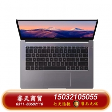 華為筆記本 MateBook B3-420 i7-1165G7  16GB/512G 14英寸 深空灰 3年質(zhì)保 
