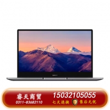華為筆記本 MateBook B3-520 i5-1135G7  8GB/512G 15.6英寸 深空灰 3年質(zhì)保 