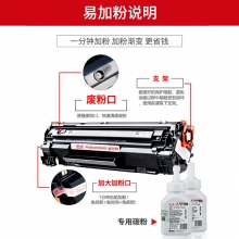 天威原裝12A硒鼓適用惠普M10051020plusQ2612A1005佳能LBP2900+3000l11121emf4010bFX9打印機墨盒