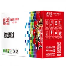 天威硒鼓TN2225粉盒適用兄弟MFC-7360n 7470 7860dn DCP7057 7060 7065dw HL2240 2400 DR2250打印機(jī)墨盒