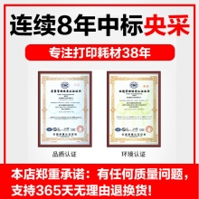 天威硒鼓TN2225粉盒適用兄弟MFC-7360n 7470 7860dn DCP7057 7060 7065dw HL2240 2400 DR2250打印機(jī)墨盒