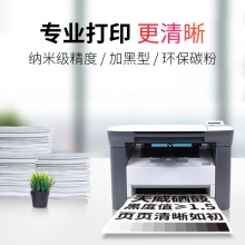 天威適用惠普hp5225硒鼓CE740A CP5225 5225dn 307A 5220 lbp9100cdn CRG-322 9200C 9500C 9510C打印機(jī)墨盒