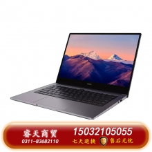 華為筆記本 MateBook B5-430 i5-1135G7  8GB/512G 14英寸 深空灰 3年質(zhì)保 