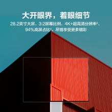 HUAWEI MateView無線原色電腦顯示器窄邊框超薄顯示屏28.2英寸4K+ 有線投屏版（僅支持有線投屏）