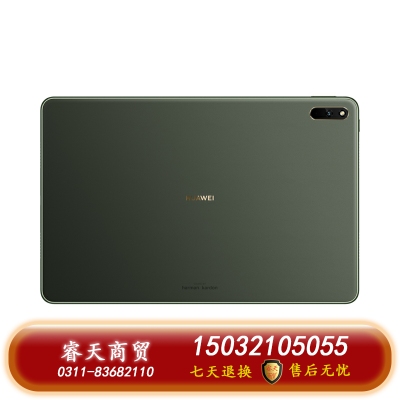 華為/HUAWEI MatePad11新款120Hz高刷全面屏鴻蒙HarmonyOS影音娛樂(lè)學(xué)習(xí)辦公平板電腦內(nèi)存 黑色