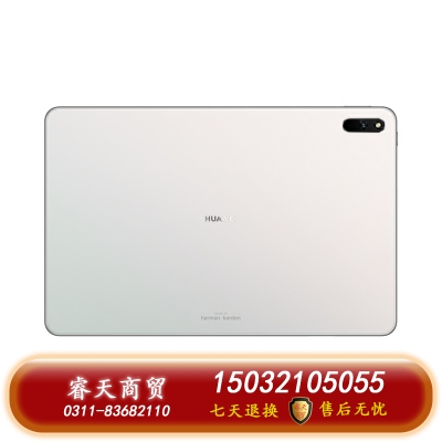 華為/HUAWEI MatePad11新款120Hz高刷全面屏鴻蒙HarmonyOS影音娛樂(lè)學(xué)習(xí)辦公平板電腦內(nèi)存 白色