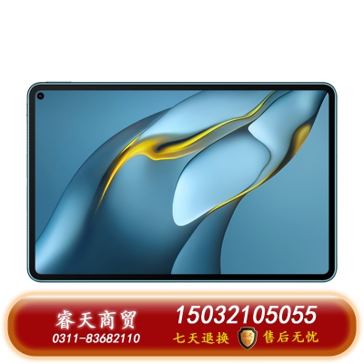 華為平板HUAWEI MatePad Pro 10.8英寸2021款鴻蒙HarmonyOS教育數(shù)碼學生電腦8GB內(nèi)存 前白后貝母白
