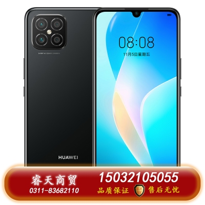 HUAWEI華為nova8SE新款華為智能手機(jī)大屏全網(wǎng)通6400萬高清四攝66W超級(jí)快充OLED華為官方旗艦店老人機(jī) 幻夜黑