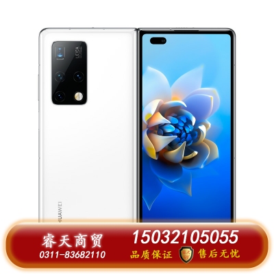HUAWEI/華為Mate X2 新款5G折疊手機(jī)麒麟9000芯片折疊屏華為官方旗艦店 釉白色