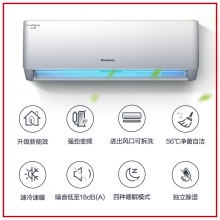 Gree格力家用客廳空調(diào)隱藏安裝3匹一拖一冷暖變頻臥室風管機C3