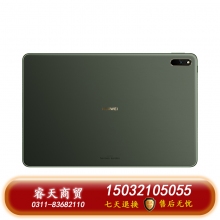 華為/HUAWEI MatePad11新款120Hz高刷全面屏鴻蒙HarmonyOS影音娛樂學習辦公平板電腦內存 黑色