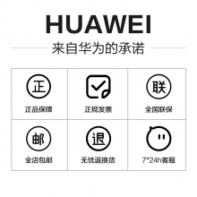 華為/HUAWEI MatePad11新款120Hz高刷全面屏鴻蒙HarmonyOS影音娛樂(lè)學(xué)習(xí)辦公平板電腦內(nèi)存 白色