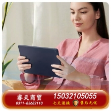 Huawei/華為暢享平板 2 高清大屏10.1英寸影音娛樂(lè)平板電腦學(xué)生教育學(xué)習(xí)專用正品wifi