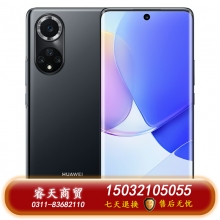 HUAWEI/華為 nova 9 66W快充后置5000萬(wàn)超感知影像華為新款智能手機(jī)華為官方旗艦店學(xué)生機(jī) 亮黑色