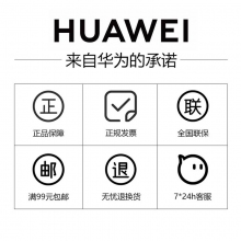 HUAWEI/華為 nova 9 66W快充后置5000萬超感知影像華為新款智能手機華為官方旗艦店學生機 亮黑色