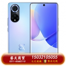 HUAWEI/華為 nova 9 66W快充后置5000萬超感知影像華為新款智能手機華為官方旗艦店學生機 9號色