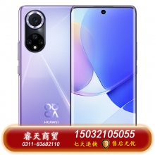 HUAWEI/華為 nova 9 66W快充后置5000萬(wàn)超感知影像華為新款智能手機(jī)華為官方旗艦店學(xué)生機(jī) 普羅旺斯