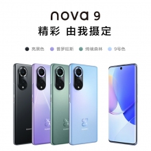 HUAWEI/華為 nova 9 66W快充后置5000萬(wàn)超感知影像華為新款智能手機(jī)華為官方旗艦店學(xué)生機(jī) 普羅旺斯