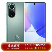 HUAWEI/華為 nova 9 66W快充后置5000萬(wàn)超感知影像華為新款智能手機(jī)華為官方旗艦店學(xué)生機(jī) 綺境森林