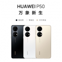HUAWEI/華為 P50 HarmonyOS2原色雙影像單元新款華為智能手機新款華為官方旗艦店p50pro 曜金黑