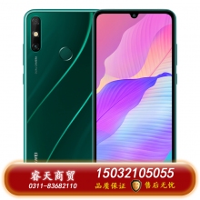 HUAWEI/華為 暢享20e 智能手機(jī)5000mAh大電池高清大屏雙卡雙待新品華為官方旗艦店官網(wǎng)智能手機(jī)老人機(jī)學(xué)生機(jī) 綺境森林