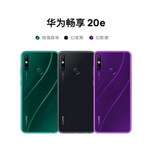 HUAWEI/華為 暢享20e 智能手機5000mAh大電池高清大屏雙卡雙待新品華為官方旗艦店官網(wǎng)智能手機老人機學生機 幻影紫