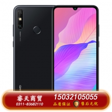 HUAWEI/華為 暢享20e 智能手機5000mAh大電池高清大屏雙卡雙待新品華為官方旗艦店官網(wǎng)智能手機老人機學生機 幻夜黑