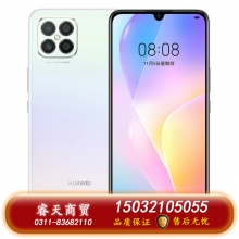 HUAWEI華為nova8SE新款華為智能手機(jī)大屏全網(wǎng)通6400萬(wàn)高清四攝66W超級(jí)快充OLED華為官方旗艦店老人機(jī) 櫻雪晴空