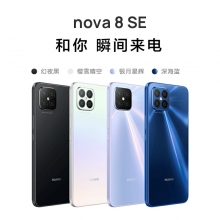 HUAWEI華為nova8SE新款華為智能手機大屏全網(wǎng)通6400萬高清四攝66W超級快充OLED華為官方旗艦店老人機 櫻雪晴空