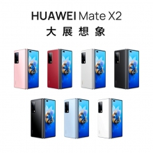 HUAWEI/華為Mate X2 新款5G折疊手機(jī)麒麟9000芯片折疊屏華為官方旗艦店 亮黑色