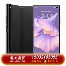 華為/HUAWEI Mate Xs 2 新款折疊屏手機超輕薄超平整超可靠鴻蒙全新大屏體驗華為官方旗艦店 雅黑色