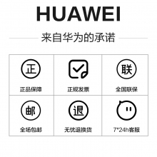 華為/HUAWEI Mate Xs 2 新款折疊屏手機超輕薄超平整超可靠鴻蒙全新大屏體驗華為官方旗艦店 雅黑色