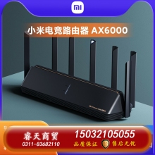 【旗艦WiFi6】小米路由器AX6000WiFi6增強(qiáng)版家用千兆端口5G雙頻無(wú)線(xiàn)速率Mesh路由大戶(hù)型穿墻王全屋智能6000