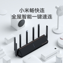 【旗艦WiFi6】小米路由器AX6000WiFi6增強版家用千兆端口5G雙頻無線速率Mesh路由大戶型穿墻王全屋智能6000