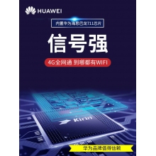 華為移動wifi車載插卡無限流量上網(wǎng)卡托無線網(wǎng)卡筆記本mifi隨身wifi全網(wǎng)通便攜路由器usb設(shè)備e8372