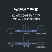 小米路由器4A千兆版5G雙頻1200M無(wú)線路由器千兆端口家用高速WiFi穿墻王學(xué)生家長(zhǎng)控制大戶型全新