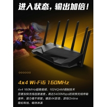 asus華碩TUFGAMINGAX5400穿墻王高速wifi6AX3000升級版雙頻無線千兆企業(yè)級wifi家用游戲加速端口路由器 千兆雙頻雙支裝