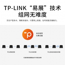 TP-LINK WiFi6全屋覆蓋套裝 AX5400+AX3000 mesh子母路由器 全千兆高速5G千兆端口tplink家用無(wú)線大戶型K50