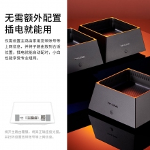 TP-LINK WiFi6全屋覆蓋套裝 AX5400+AX3000 mesh子母路由器 全千兆高速5G千兆端口tplink家用無(wú)線大戶型K50