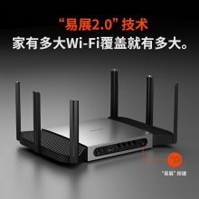 TP-LINK WiFi6 AX5400無(wú)線路由器 千兆端口家用高速wifi穿墻王2.5G自定義口tplink 5G雙頻mesh大戶型xdr5480 電口模塊