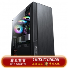 12代高配i7 12700/K高端水冷電競游戲吃雞直播永劫無間賽博朋克DIY組裝臺式電腦無顯卡主機(jī)全套支持RTX3070Ti