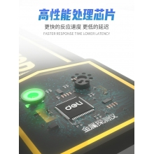 得力金屬探測器手持式高精度小型考場安檢儀手機戶外檢測探測儀器