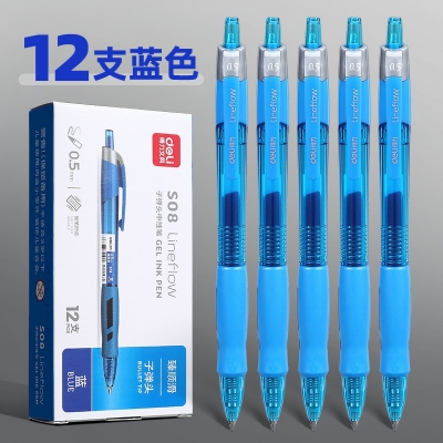 12支藍(lán)色-得力按動(dòng)筆中性筆水筆學(xué)生用考試按壓式子彈頭碳素黑色水性簽字筆芯05mm圓珠筆藍(lán)黑紅筆教師辦公文具用品