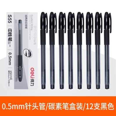 12支黑色-得力文具中性筆學(xué)生用黑色0.5mm子彈頭水筆藍紅簽字筆批改筆記賬筆辦公用品書寫工具碳素筆50/12支裝