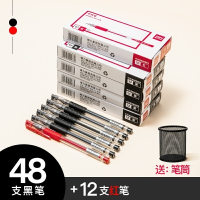 48支黑色+12支紅筆-得力文具中性筆學(xué)生用黑色0.5mm子彈頭水筆藍(lán)紅簽字筆批改筆記賬筆辦公用品書寫工具碳素筆50/12支裝