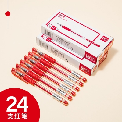 24支紅色-得力中性筆0.5黑色水筆簽字筆碳素筆12支學(xué)生用文具用品藍(lán)黑筆辦公簽名筆水性筆紅筆考試黑筆圓珠筆辦公用品