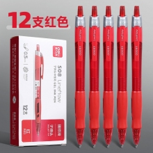 12支紅色-得力按動(dòng)筆中性筆水筆學(xué)生用考試按壓式子彈頭碳素黑色水性簽字筆芯05mm圓珠筆藍(lán)黑紅筆教師辦公文具用品